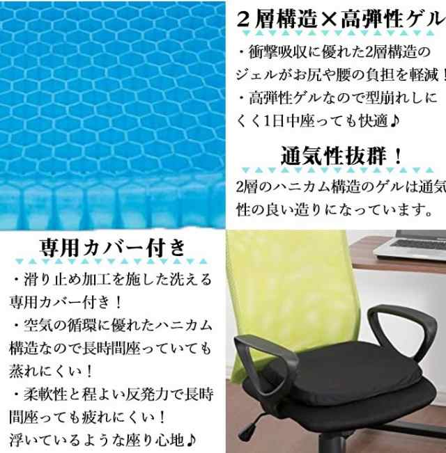 クッション 椅子 腰痛 低反発 座布団 骨盤 お尻骨盤矯正 衝撃吸収rr