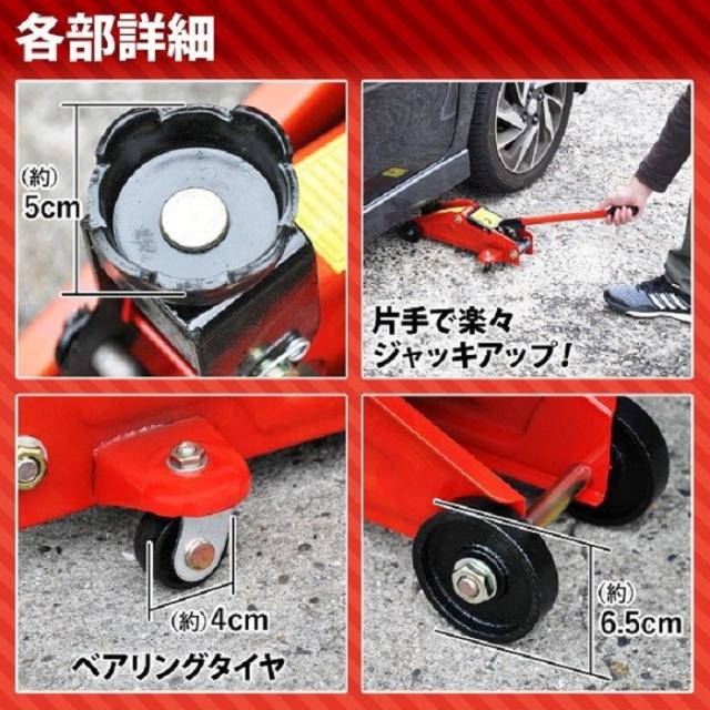 油圧ジャッキ 車 ジャッキ 油圧 2t 専用ケース 付属 スタッドレスタイヤ ガレージジャッキ の通販はau Pay マーケット Sterkur 油圧ジャッキ 車 ジャッキ 油圧 2t 専用ケース 付属 スタッドレスタイヤ ガレージジャッキ の通販はau Pay マーケット Sterkur