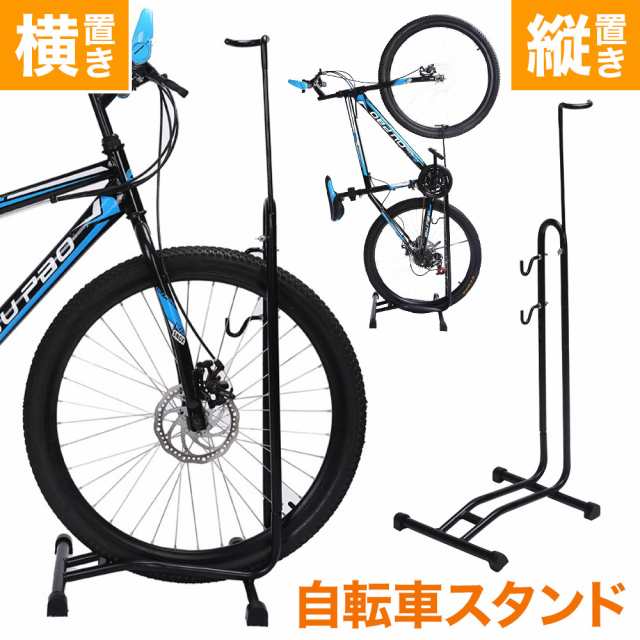 捧呈 自転車 スタンド 1本スタンド クロムメッキ 16型 11220 aicm.org.au