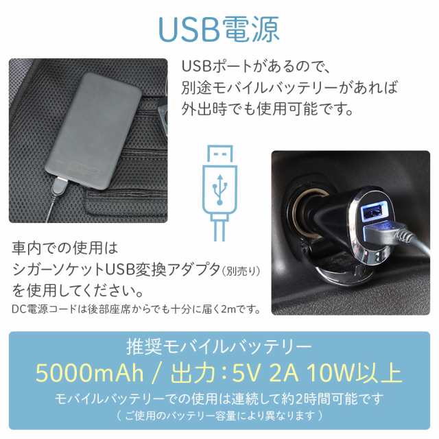 ベビークール ベビーファン USB