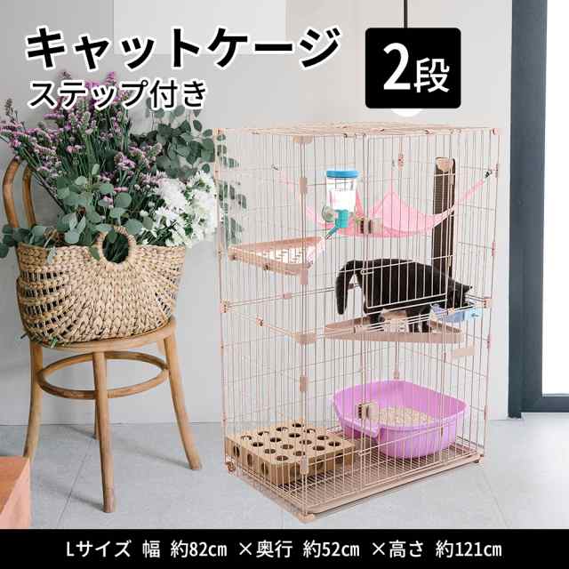 キャットケージ 2段 猫用ケージ 小型 スリム ペットケージ 猫 キャット ...