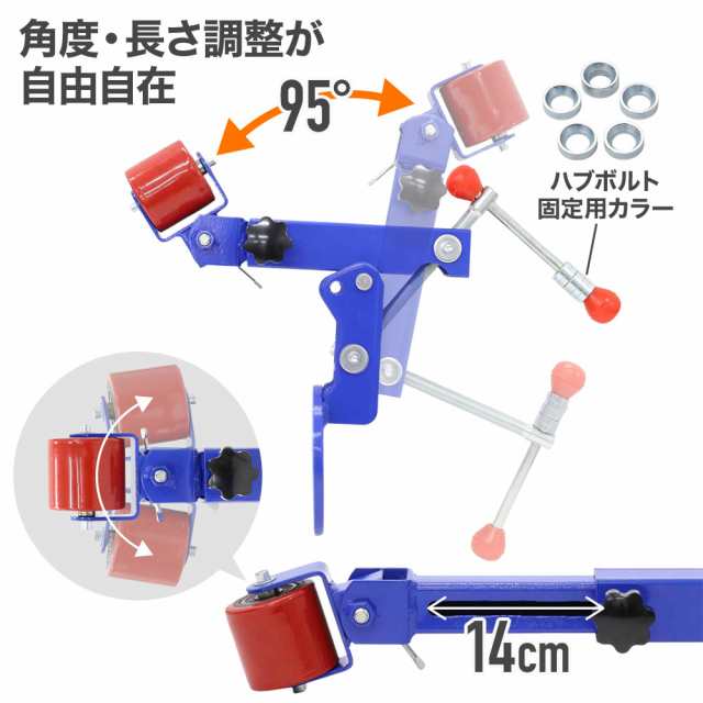 フェンダーベンディングツール ツメ折り 爪折機 爪折り機 ツライチ 角度調整可