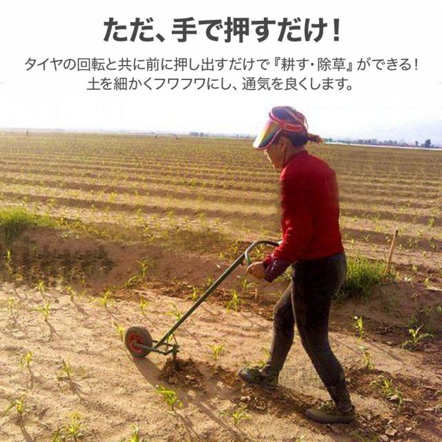 耕運機 家庭用 手動式 替え刃 3種類 付き 手押し 手押し式手動 耕す 除草 手軽の通販はau Pay マーケット Sterkur