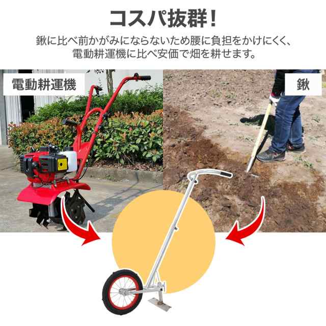 耕運機 家庭用 手動式 替え刃 3種類 付き 手押し 手押し式手動 耕す