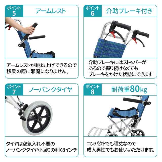 車椅子 介助用 介助 車いす 車イス 折りたたみ 折り畳み ブレーキ 介護