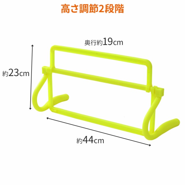 ハードル ミニハードル 6個セット 練習 陸上 トレーニング用品 サッカー フットサル 野球 バスケ 反復横飛び 練習器具 スポーツ 瞬発力  の通販はau PAY マーケット - Sterkur