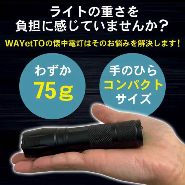 懐中電灯 強力 電池式 led ミニ 作業灯 軍用 防水 高輝度 懐中