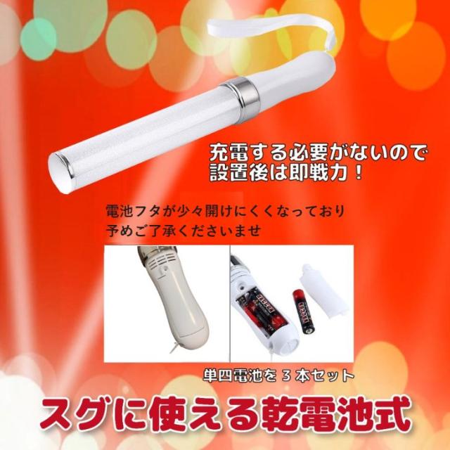 ペンライト コンサート 2本 ストラップ LEDペンライト 15色 ライブ 高