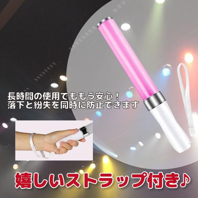 M!LKカラーチェンジペンライト ストラップ付き M!LK 1st ARENA ＂H͙A͙P͙P͙Y͙!͙ H͙A͙P͙P͙Y͙!͙ H͙A͙P͙P͙Y͙!͙＂ ミル