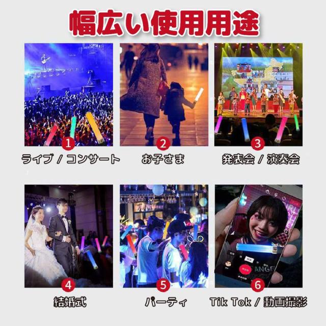 ペンライト コンサート 2本 ストラップ LEDペンライト 15色 ライブ 高