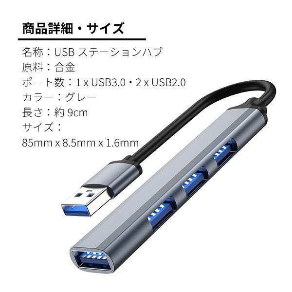 USBハブ type-c USB hub hdmi 3.0 4ポート 薄型 小型 タイプC ハブ ケーブル PC ノートパソコン 4in1 軽量  コンパクト 高速 データ転送 の通販はau PAY マーケット - WAYetTO | au PAY マーケット－通販サイト