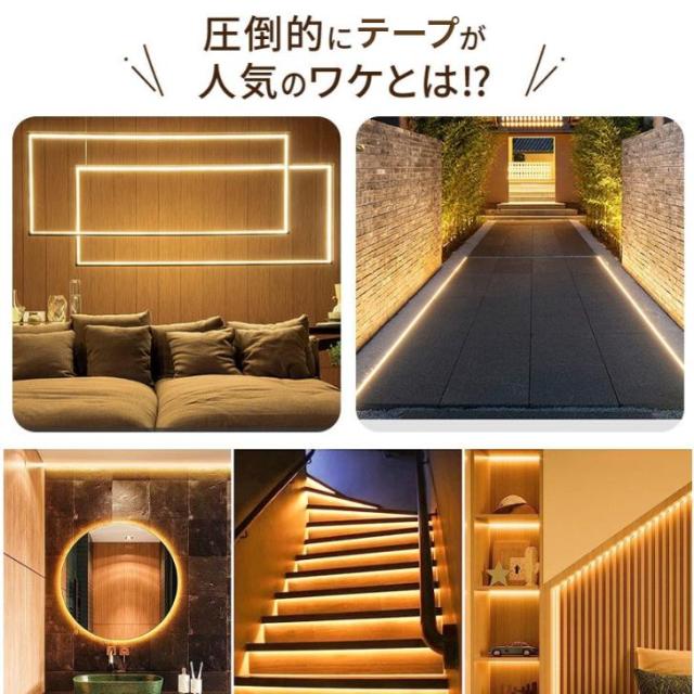 ledテープライト 5m 防水 USB cob 間接照明 テープライト 切断可能