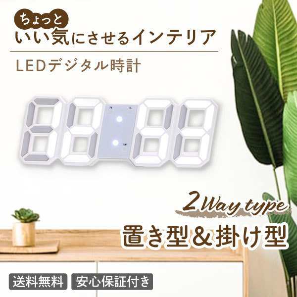 デジタル時計 壁掛け 置き時計 おしゃれ 光る Led 小型 3dデザイン Usb電源 明るさ調節 温度計 日付の通販はau Pay マーケット Wayetto