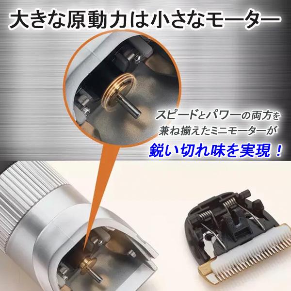 バリカン 散髪 充電式 防水 電動バリカン 電動 電気シェーバー