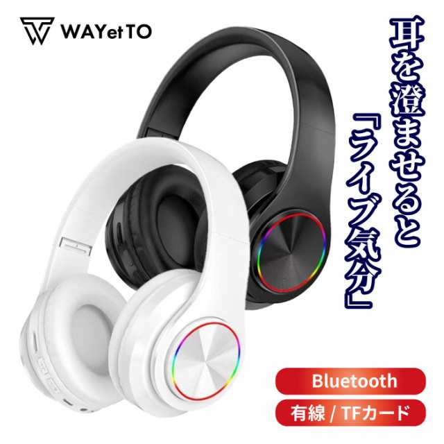 Urbanista MIAMI Noise Cancelling Bluetooth Midnight Black ワイヤレス ヘッドホン  ノイズキャンセリング ちょうだい マイク付き 外音取り込み アーバニスタ (送料無料)