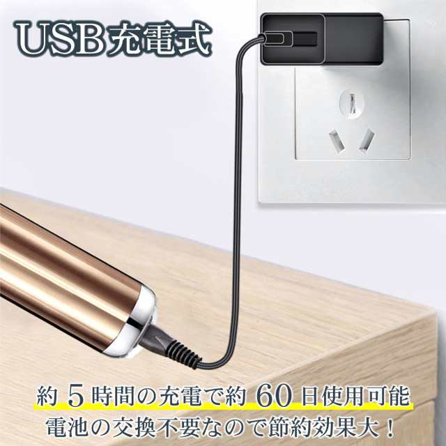 鼻毛カッター 耳毛カッター 男性 女性 USB充電式 電動 水洗い対応 コンパクト 安全 円筒形 ムダ処理の通販はau PAY マーケット -  WAYetTO