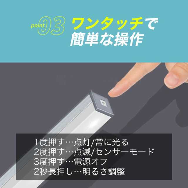 人感センサーライト 屋外 LED 玄関 照明 室内 クローゼットライト 屋内 廊下 充電式 フットライト 足元灯の通販はau PAY マーケット -  WAYetTO