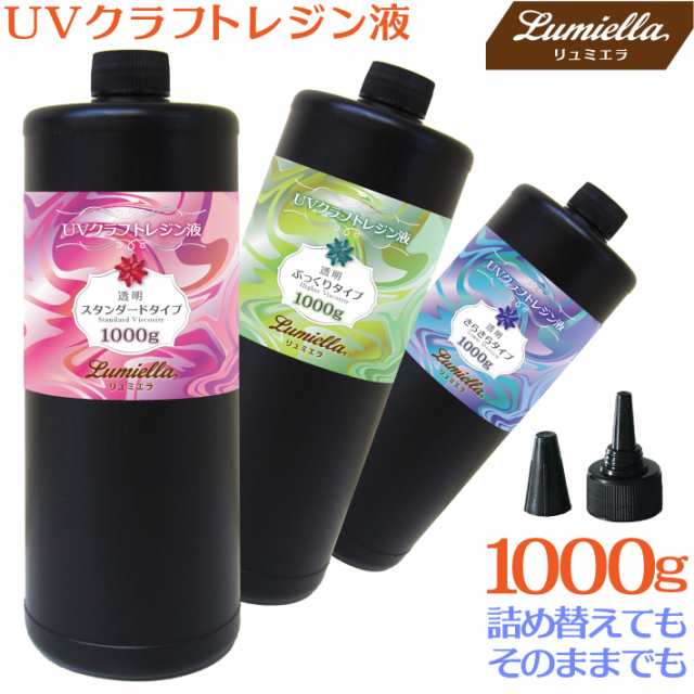 その他Tomsem レジン液 UV/LED対応 1000g 高い透明 詰替用 大容量