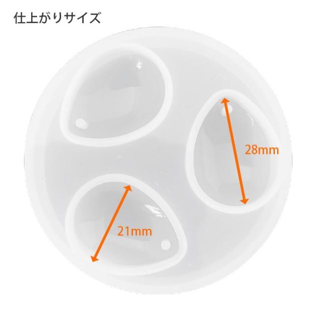 シリコン モールド 雫型 Uvレジン 型 しずく 鏡面仕上げの通販はau Pay マーケット セントクラフト