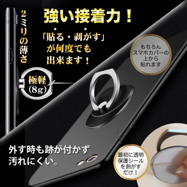 スマホリング バンカーリング ホールドリング おしゃれ 薄型 スタンド機能 落下防止の通販はau Pay マーケット Mono Store スマホリング バンカーリング ホールドリング おしゃれ 薄型 スタンド機能 落下防止の通販はau Pay マーケット Mono Store