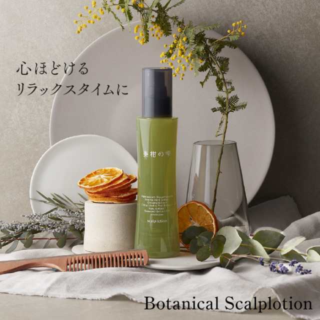 公式】大正製薬 美柑の雫 150mL 3本 ボタニカルスカルプローション