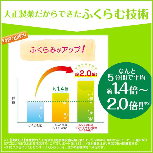 公式 大正製薬 コバラサポート りんご風味 炭酸飲料 185ml 1本 ダイエットドリンク ダイエット 置き換え ゼリー ゼリー飲料 低カロの通販はau Pay マーケット 大正製薬ダイレクト