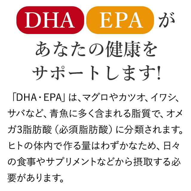 大正製薬 大正DHA・EPA 5粒×30袋入り