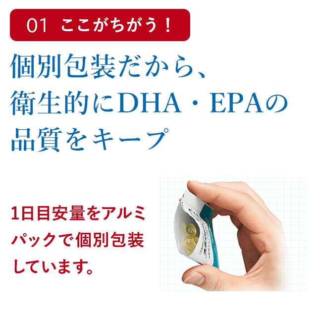 公式】大正製薬 大正ＤＨＡ・ＥＰＡ サプリメント 1日1袋（5粒）目安