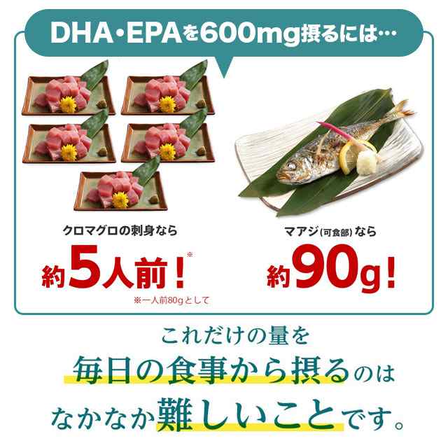 公式 大正製薬 大正ＤＨＡ・ＥＰＡ サプリメント サプリ 必須脂肪酸