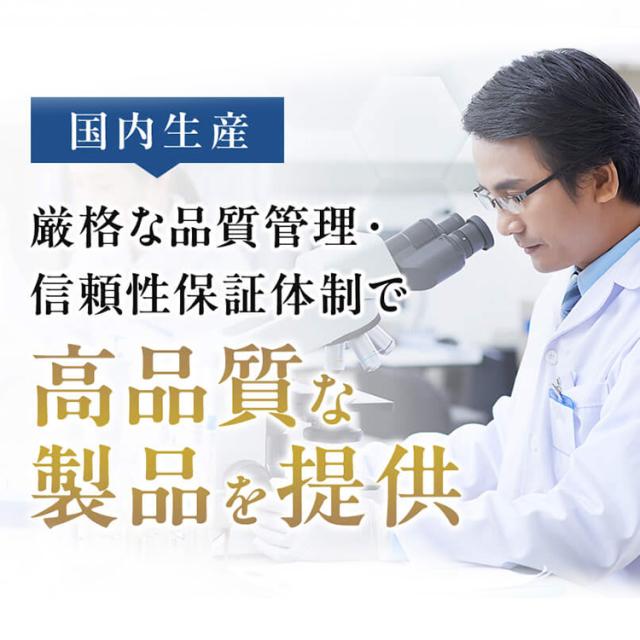 【レビューでポイント5％】【公式】おなかの脂肪対策タブレットPREMIUM（粒タイプ）90粒×2袋_15