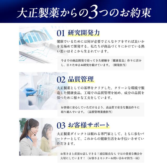 【レビューでポイント5％】【公式】おなかの脂肪対策タブレットPREMIUM（粒タイプ）90粒×2袋_16