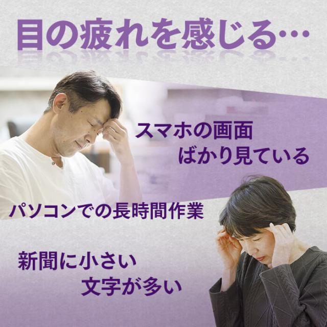 【レビューでポイント5％】【公式】【大正製薬】大正ブルーベリーヒトミクリア 3袋セット 機能性表示食品　機能性関与成分ビルベリー由来アントシアニン 目の疲れ 眼精疲労 ブルーベリー サプリ サプリメント 目 疲れ ビタミンb 疲労回復 ルテイン 男性 女性_2