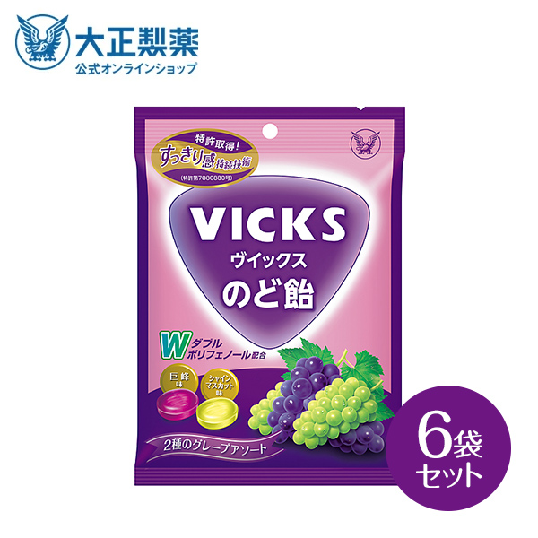 レビューでポイント5％】【公式】大正製薬 ヴイックスのど飴 2種