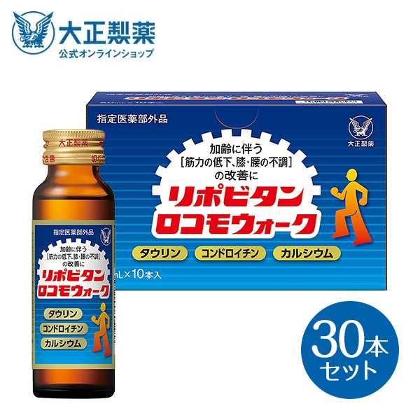 公式 大正製薬 リポビタンDプレミアム 100mL×50本 タウリン3000mg