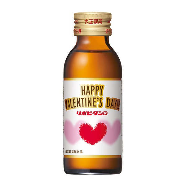 大正製薬 リポビタンＤ バレンタイン ギフト 限定ボトル 100mL×10本 指定医薬部外品 栄養ドリンク 期間限定 通販限定 栄養剤の通販はau  PAY マーケット - 大正製薬ダイレクト