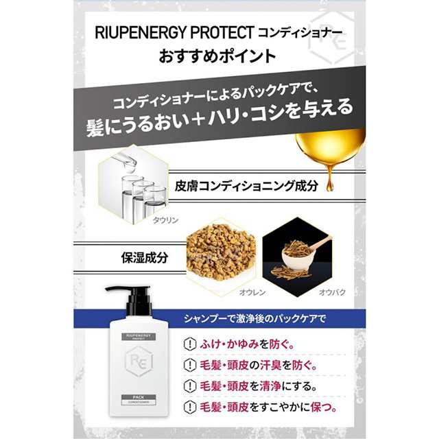 リアップエナジー 薬用スカルプパックコンディショナー 2本 まとめ売り