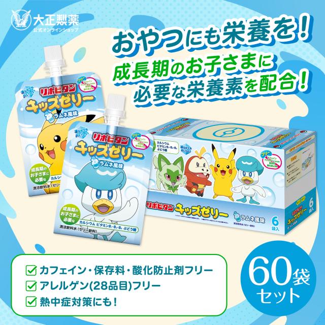 水素美人プレミアム