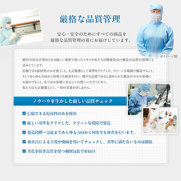【レビューでポイント5％】公式 大正製薬 乳酸菌青汁 3g×30袋 3箱 青汁 乳酸菌 ビオフェルミンの乳酸菌 大麦若葉 九州産 栄養補助食品 ビフィズス菌乳酸菌200億個配合 健康食品 乳酸菌青汁 国産 あおじる 健康飲料 プレゼント_12