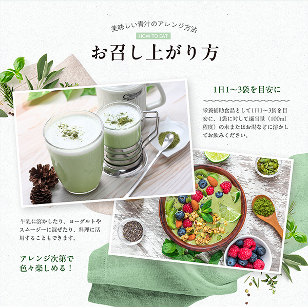 【レビューでポイント5％】公式 大正製薬 乳酸菌青汁 3g×30袋 3箱 青汁 乳酸菌 ビオフェルミンの乳酸菌 大麦若葉 九州産 栄養補助食品 ビフィズス菌乳酸菌200億個配合 健康食品 乳酸菌青汁 国産 あおじる 健康飲料 プレゼント_10