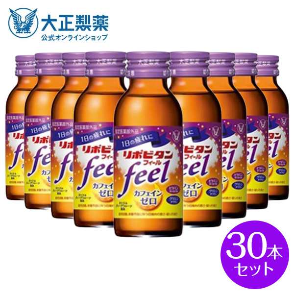 大正製薬 リポビタンファイン 糖類ゼロ タウリン1000mg ビタミンB群