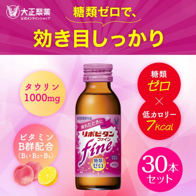 セール】お嬢様酵素Jewel 【12袋】ストロー付き[賞味期限8月27日]