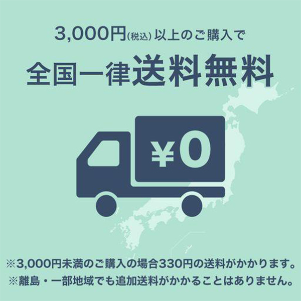 【レビューでポイント5％】【公式】大正製薬　美柑の雫 150mL×2本_2