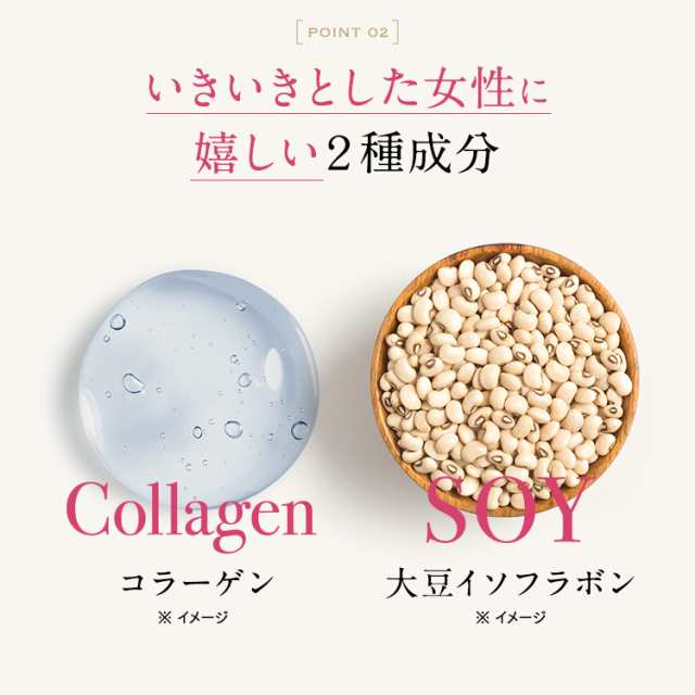 公式】 大正製薬 大正カルシウム＆コラーゲンSOY 150粒 サプリ