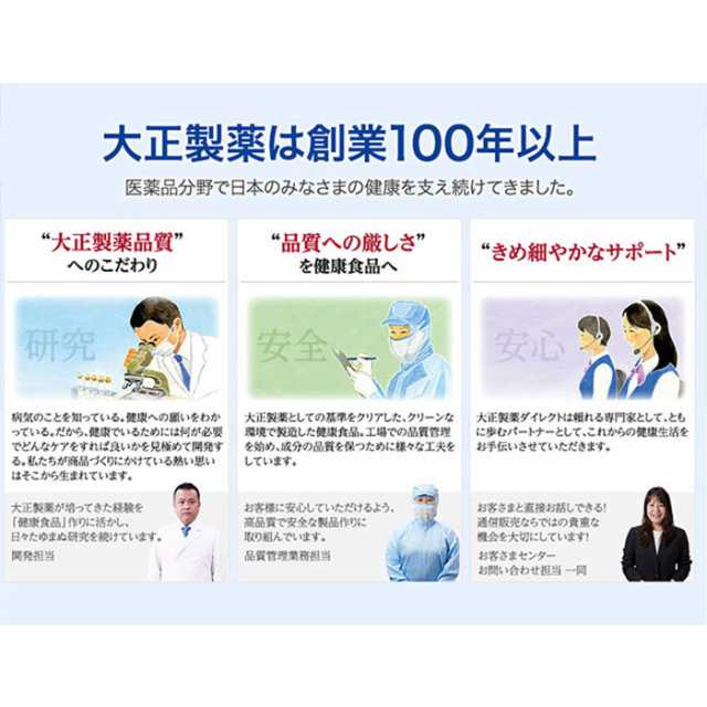 【公式】大正製薬 睡眠サポートカプセル 1日2粒目安 サプリメント 健康食品 サプリ gaba ギャバ 栄養 睡眠 サポート クロセチン 睡眠サポ