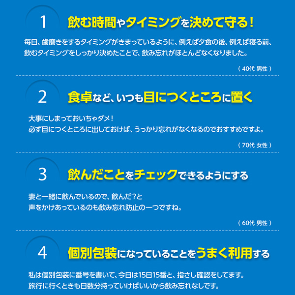 【レビューでポイント5％】【公式】大正製薬 大正DHA・EPA 30袋 6箱 サプリ サプリメント dha epa 健康 健康食品 記憶力 持ち運び 持ち歩き 血中 オメガ3脂肪酸 栄養サプリ カプセル 脂質 血中脂質 血中コレステロール 健康サプリメント 高齢者 飲みやすい_14