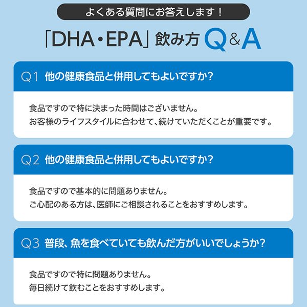 【レビューでポイント5％】【公式】大正製薬 大正DHA・EPA 30袋 6箱 サプリ サプリメント dha epa 健康 健康食品 記憶力 持ち運び 持ち歩き 血中 オメガ3脂肪酸 栄養サプリ カプセル 脂質 血中脂質 血中コレステロール 健康サプリメント 高齢者 飲みやすい_15