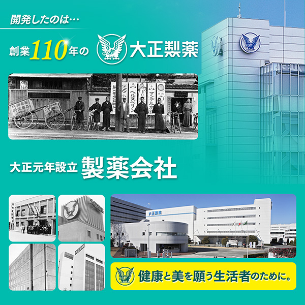 【レビューでポイント5％】【公式】大正製薬 大正DHA・EPA 30袋 6箱 サプリ サプリメント dha epa 健康 健康食品 記憶力 持ち運び 持ち歩き 血中 オメガ3脂肪酸 栄養サプリ カプセル 脂質 血中脂質 血中コレステロール 健康サプリメント 高齢者 飲みやすい_16