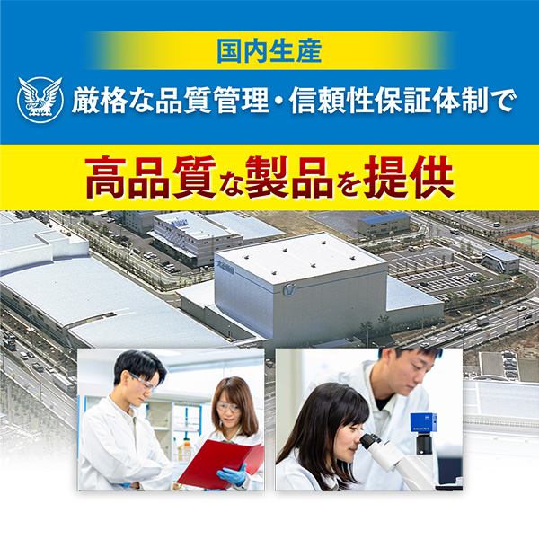 【レビューでポイント5％】【公式】大正製薬 大正DHA・EPA 30袋 6箱 サプリ サプリメント dha epa 健康 健康食品 記憶力 持ち運び 持ち歩き 血中 オメガ3脂肪酸 栄養サプリ カプセル 脂質 血中脂質 血中コレステロール 健康サプリメント 高齢者 飲みやすい_17