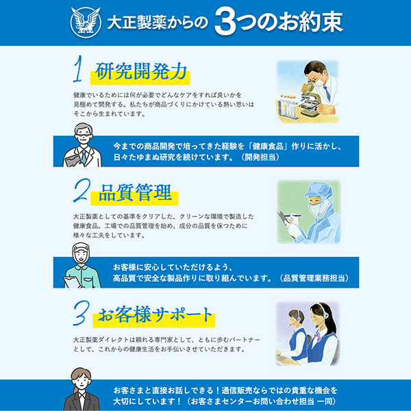 【レビューでポイント5％】【公式】大正製薬 大正DHA・EPA 30袋 6箱 サプリ サプリメント dha epa 健康 健康食品 記憶力 持ち運び 持ち歩き 血中 オメガ3脂肪酸 栄養サプリ カプセル 脂質 血中脂質 血中コレステロール 健康サプリメント 高齢者 飲みやすい_18