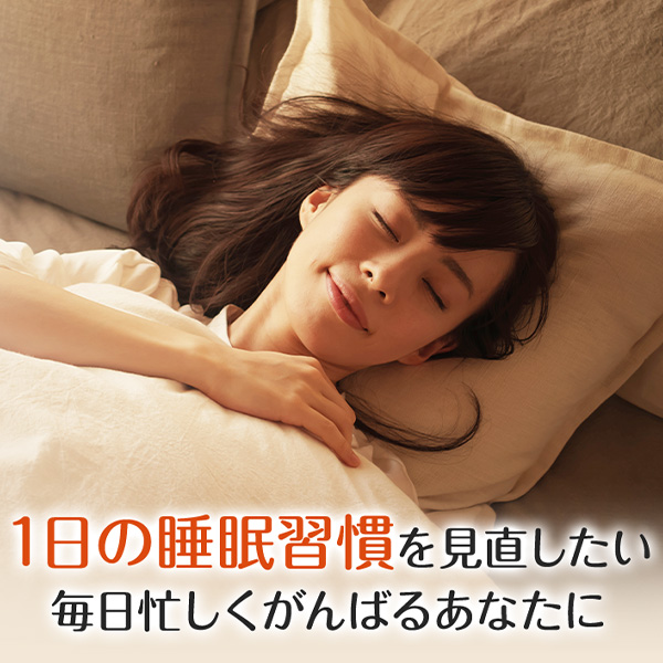 【レビューでポイント5％】【公式】大正製薬 睡眠サポート カプセルa 60粒 6袋 睡眠 質 サプリ サプリメント ストレス 緩和 gaba 疲労回復 健康 健康食品 ギャバ 睡眠の質 クロセチン 栄養 機能性表示食品 疲れた時 中途覚醒 快眠サプリ ストレス軽減 睡眠改善_4